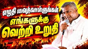 உங்கள் கனவுகளை முதல்வர் நிறைவேற்றுவார்  