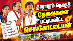 இந்தியாவிலேயே இது போல் முதல்வர் இல்லை; நீதிபதிகளே பாராட்டு  
