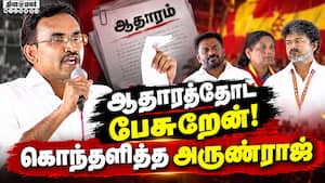 மதுராந்தகம் திமுகவுக்கு; தாராபுரம் அதிமுகவுக்கு இது தான் டீலிங் | TVK மதுராந்தகம் திமுகவுக்கு; தாராபுரம் அதிமுகவுக்கு இது தான் டீலிங் | TVK