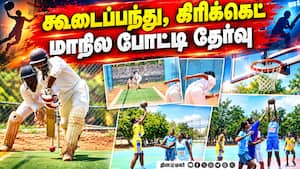 மாநில அணிக்கு 28 பேர் தேர்வு  