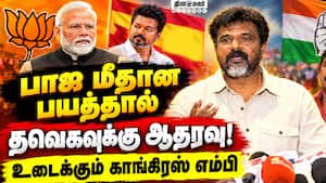 ஆபாச பேச்சும் திமுக பிரசாரமும் பிரிக்க முடியாது;  CM Vijay | Christopher Thilak