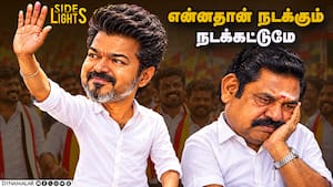 காலியாகும் அதிமுக கூடாரம் ! தவெகவின் வேற லெவல் திட்டம்  
