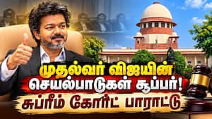 தமிழகத்துக்காக மகிழ்ச்சியடைவதாக நீதிபதிகள் கருத்து CM Vijay  