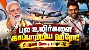 ஸ்மித் மச்சாரின் வீரத்தை கண்டு இந்தியா பெருமை கொள்கிறது - மோடி புகழாரம் PM Modi  