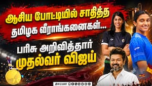மேலும் வெற்றிகள் குவிக்கட்டும் வீராங்கனைகளுக்கு CM வாழ்த்து Tncm Joseph vijay | Asian games 2026 மேலும் வெற்றிகள் குவிக்கட்டும் வீராங்கனைகளுக்கு CM வாழ்த்து Tncm Joseph vijay | Asian games 2026