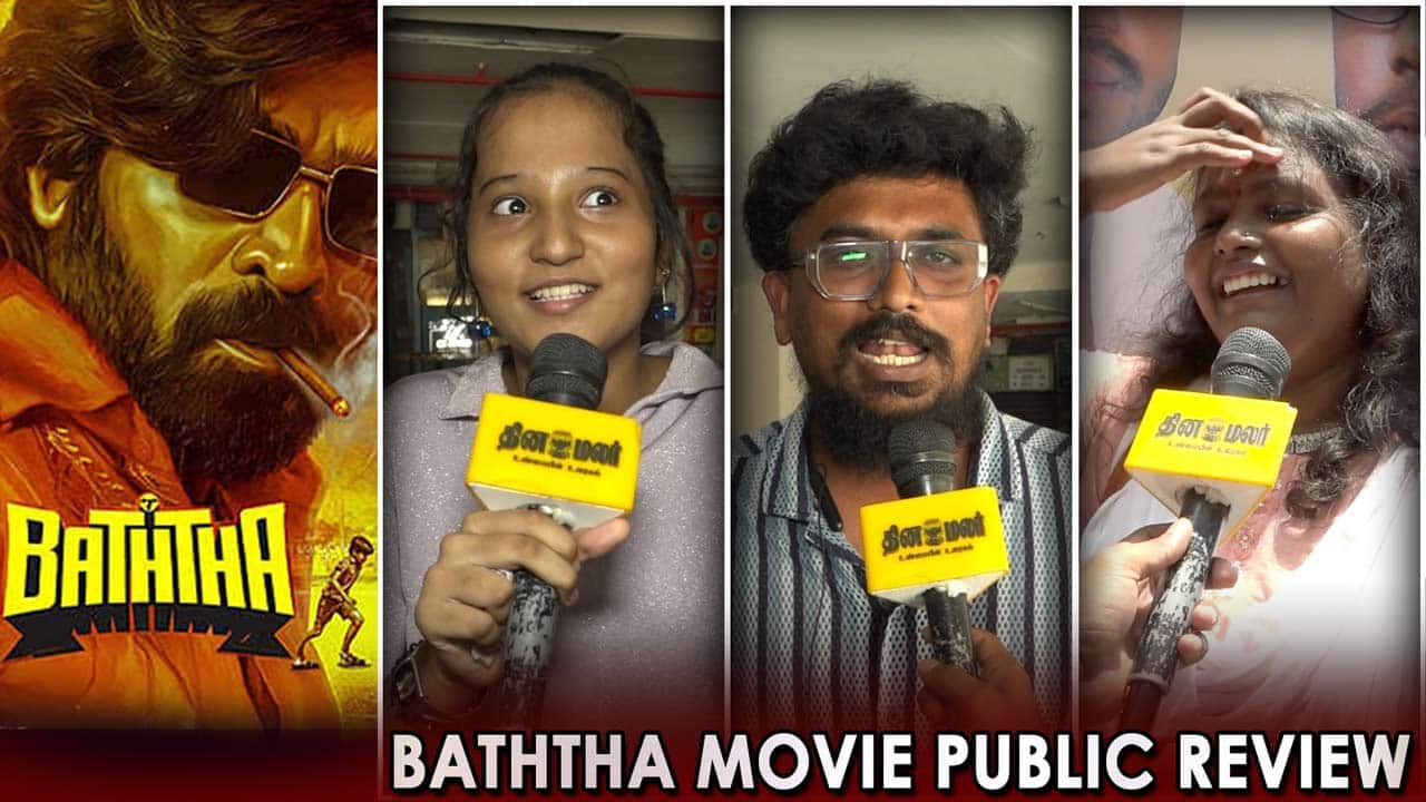 Baththa Public Review | Vijay Sethupathi | Baththa Movie Review | Public Talk | Tamil Movie Review