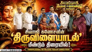 Thiruvilayadal Re-Release Trailer Launch Event  