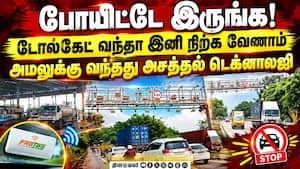FASTag மட்டும் போதுமா? பரனூர் டோல்கேட்டை தூக்கிய NHAI  