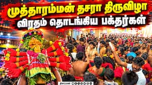 ஆன்மிகம் செய்திகள் 