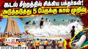 மாவட்ட செய்திகள்  