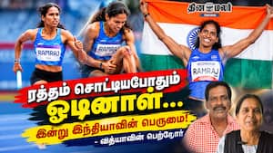 ரத்தம் சொட்டியபோதும் ஓடினாள்… இன்று இந்தியாவின் பெருமை! - வித்யாவின் பெற்றோர் ரத்தம் சொட்டியபோதும் ஓடினாள்… இன்று இந்தியாவின் பெருமை! - வித்யாவின் பெற்றோர்