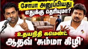 கூட்டணி இல்லைன்னா திமுகவே இல்லை; சவால் விட்ட ஆதவ் AadhavArjuna  