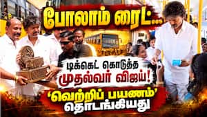 ஒவ்வொரு பஸ்ஸாக ஏறி  மகளிருக்கு முதல்வர் வாழ்த்து   