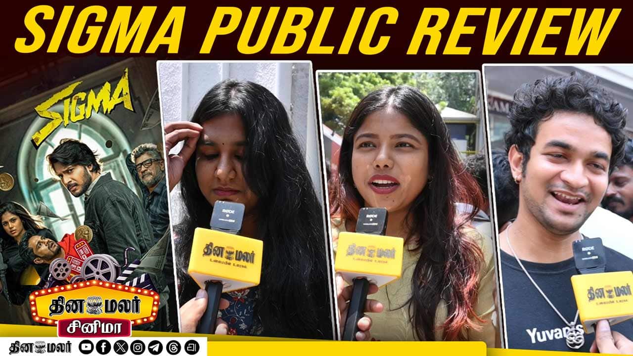 Sigma Public Review | Jason Sanjay-ன் முதல் படம் எப்படி இருக்கு?