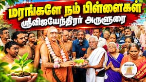 ஆன்மிகம் செய்திகள் | 02-10-2026
