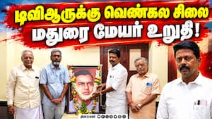 கல்வியறிவில் சிறந்து விளங்க தினமலரே காரணம்! Dinamalar | T.V. Ramasubbaiyer கல்வியறிவில் சிறந்து விளங்க தினமலரே காரணம்! Dinamalar | T.V. Ramasubbaiyer
