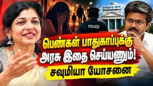 யாரையும் உருவ கேலி செய்வதை ஏற்று கொள்ள முடியாது! Sowmiya Anbumani  