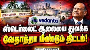 6 மாதத்தில் ₹1.29 லட்சம் கோடி அன்னிய முதலீடு அவுட்  