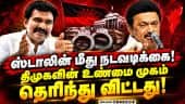 ஓட்டுகு பணமா? அமைச்சர் நிர்மல் குமார் விளக்கம் | Nirmal Kumar | TVK | DMK | MK Stalin | Election Cam