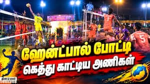 இறுதி்ப்போட்டியில் வெற்றி யாருக்கு  