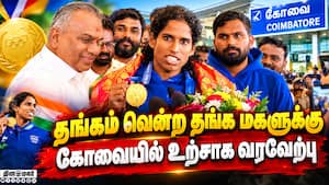 சாதனை முறியடிக்க 2023ம் ஆண்டு இலக்கு வைத்தேன்: வித்யா ராம்ராஜ் 