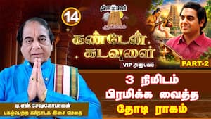 வலியை மறக்க செய்த சங்கீதம்! அப்துல் கலாம் தினமும் கேட்டு ரசித்த பாடல் இது தான்?  