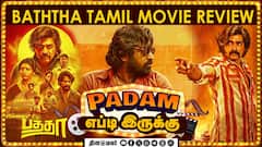 பத்தா | படம் எப்புடி இருக்கு | Baththa | DInamalar cinema