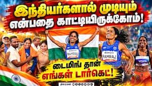 ஆசிய சாதனைகள் போதாது: வித்யாவின் அடுத்த இலக்கு...vithya Ramraj | Indian athlete ஆசிய சாதனைகள் போதாது: வித்யாவின் அடுத்த இலக்கு...vithya Ramraj | Indian athlete