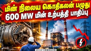 மாவட்ட செய்திகள் | 03-10-2026 மாவட்ட செய்திகள் | 03-10-2026