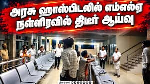 மாவட்ட செய்திகள்  