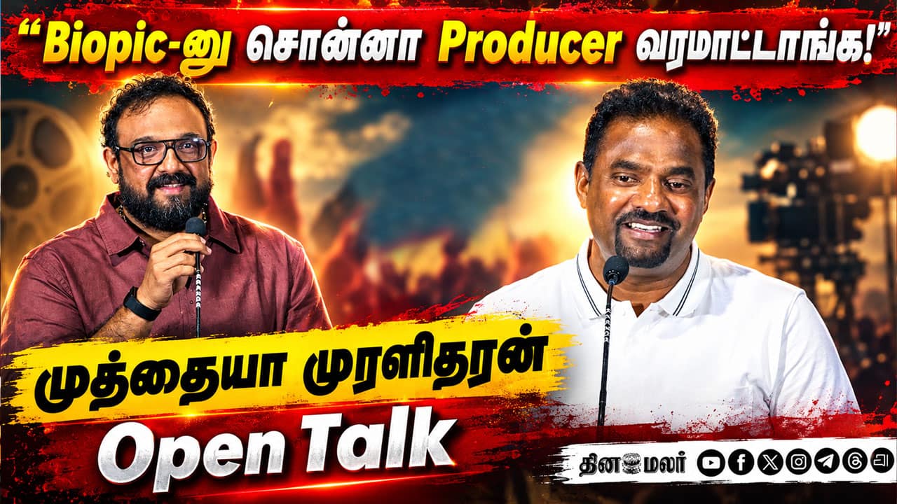 ஸ்ரீ ராதாகிருஷ்ண சுவாமிஜி வாழ்க்கை வரலாறு திரையில்! | Biopic Press Meet