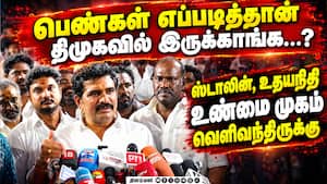 திமுக, அதிமுக இத்தோடு முடிக்கப்பட வேண்டும் Nirmalkumar 