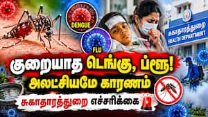 கூட்டம் உள்ள இடங்களில் மாஸ்க் போட அட்வைஸ்!  