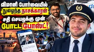 கோடரி மூலம் தாக்குதல்; தோண்ட தோண்ட கிடைக்கும் தகவல்கள்  