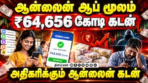 ஜவ்வரிசியில் கலப்படம்; வர்த்தகர்கள் எச்சரிக்கை! | Business ஜவ்வரிசியில் கலப்படம்; வர்த்தகர்கள் எச்சரிக்கை! | Business