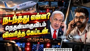 மிக உயர்ந்த கவுரவம் இஸ்ரேலுக்கு அழைத்தார் நெதன்யாகு  