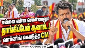 திமுகவுக்கு ஓட்டு போடாதீங்கன்னு ஸ்டாலினே சொல்லிட்டு போய்ட்டாரு  