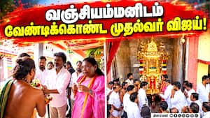 தாராபுரம் பிரசாரத்தின் இடையே கோயிலுக்கு சென்ற முதல்வர்  