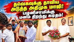 கோடிகள் இருந்தால் அதிமுக வேட்பாளர் ஆகலாம்: முருகுமாறன் தாக்கு Admk  