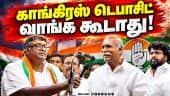 தட்டாஞ்சாவடியில் முதல்வர் ரங்கசாமி பிரசாரம் | CM Rangasamy | Puducherry | Congress