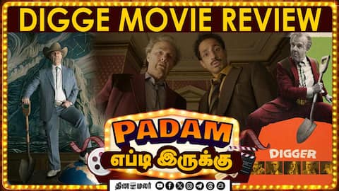 Digge | படம் எப்டி இருக்கு? | Movie review