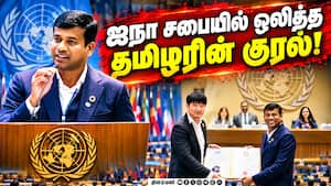 கல்லணை குறித்து பேசி கவனம் ஈர்த்த DAC Developers சதீஷ் குமார்  