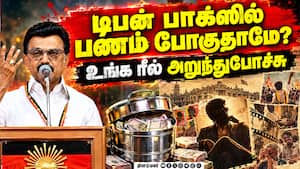 முதல்வர் விஜய்க்கு ஸ்டாலினின் 4 கேள்விகள் Mk stalin | CM Vijay முதல்வர் விஜய்க்கு ஸ்டாலினின் 4 கேள்விகள் Mk stalin | CM Vijay