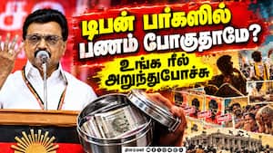 முதல்வர் விஜய்க்கு  ஸ்டாலினின் 4 கேள்விகள்  Mk stalin   