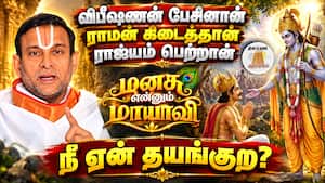 குழந்தைகளுக்கு மட்டும் ஏன் கேட்டதெல்லாம் கிடைக்குது?  