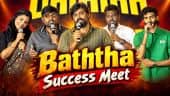 Baththa Success meet Full Video | Vijay Sethupathi | Atlee | Lijomol Jose | Balaji Tharaneetharan