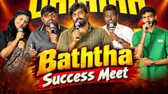 Baththa Success meet Full Video | Vijay Sethupathi | Atlee | Lijomol Jose | Balaji Tharaneetharan