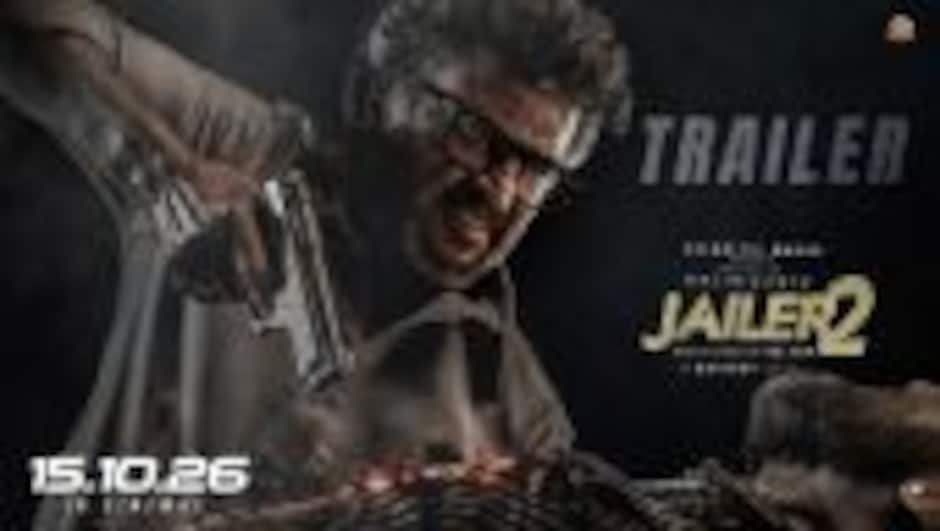 ஜெயிலர் 2 - டிரைலர்