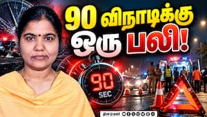 மக்களின் சராசரி ஆயுட்காலம் உயர்ந்தாலும் சில நோய்கள் தொடர்வது ஏன்? மக்களின் சராசரி ஆயுட்காலம் உயர்ந்தாலும் சில நோய்கள் தொடர்வது ஏன்?