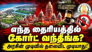 புதிய தலைமை செயலகத்துக்கு எதிராக வழக்கு - ஐகோர்ட் எச்சரிக்கை New Secretariat  